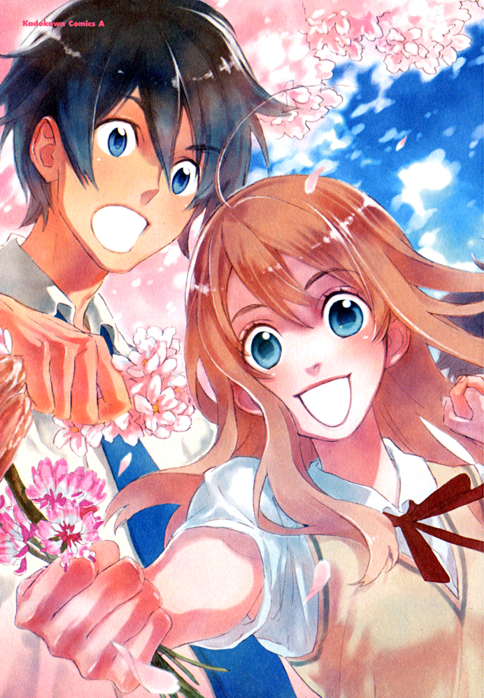 Residents of Hanayashiki