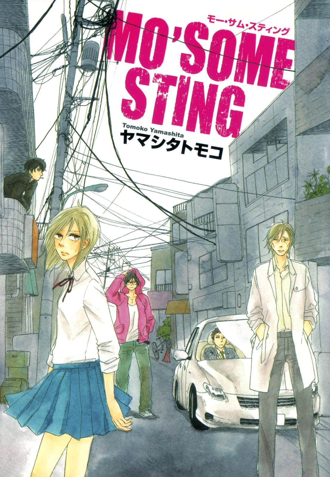 MO'SOME STING