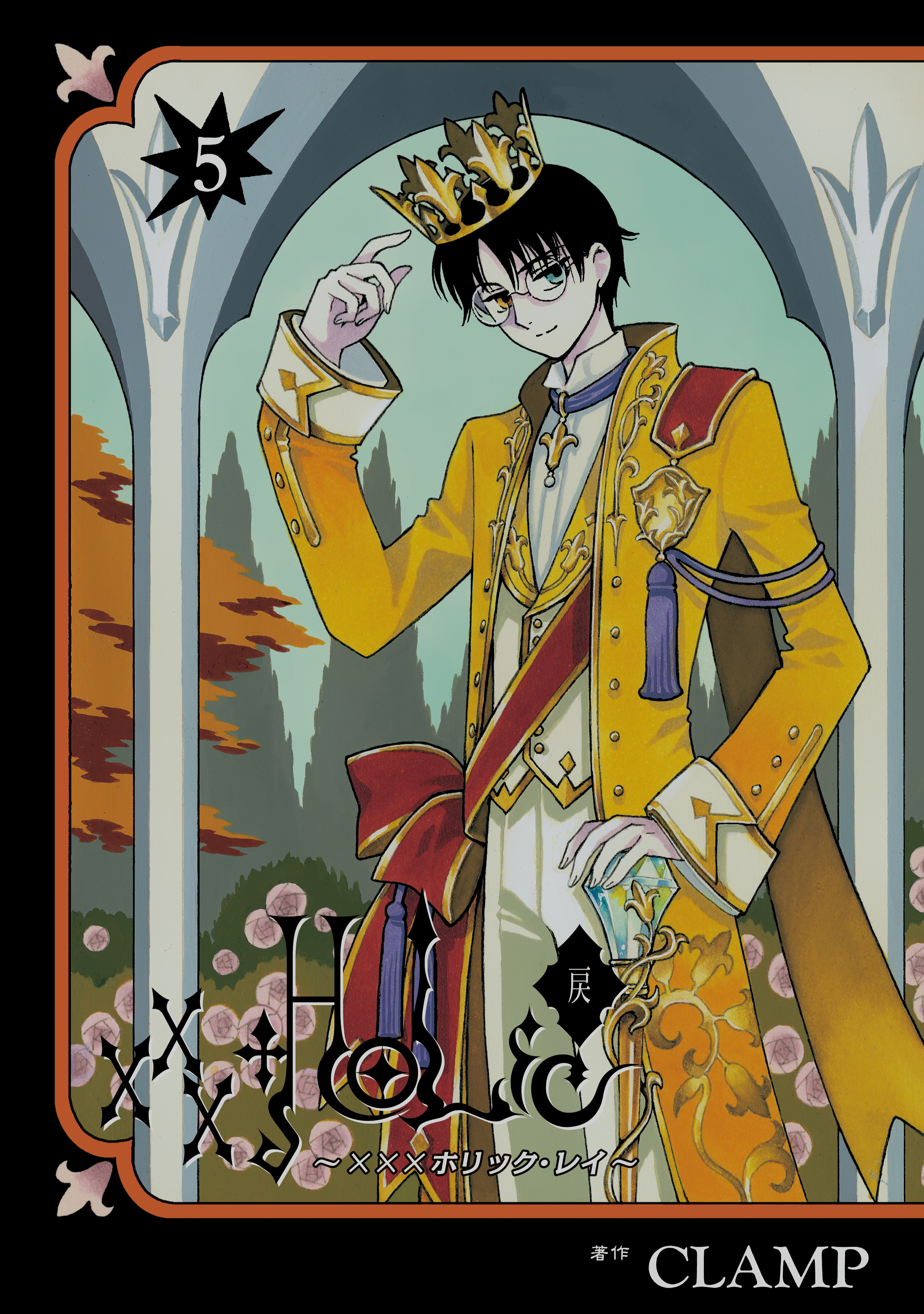 xxxHOLiC: Return