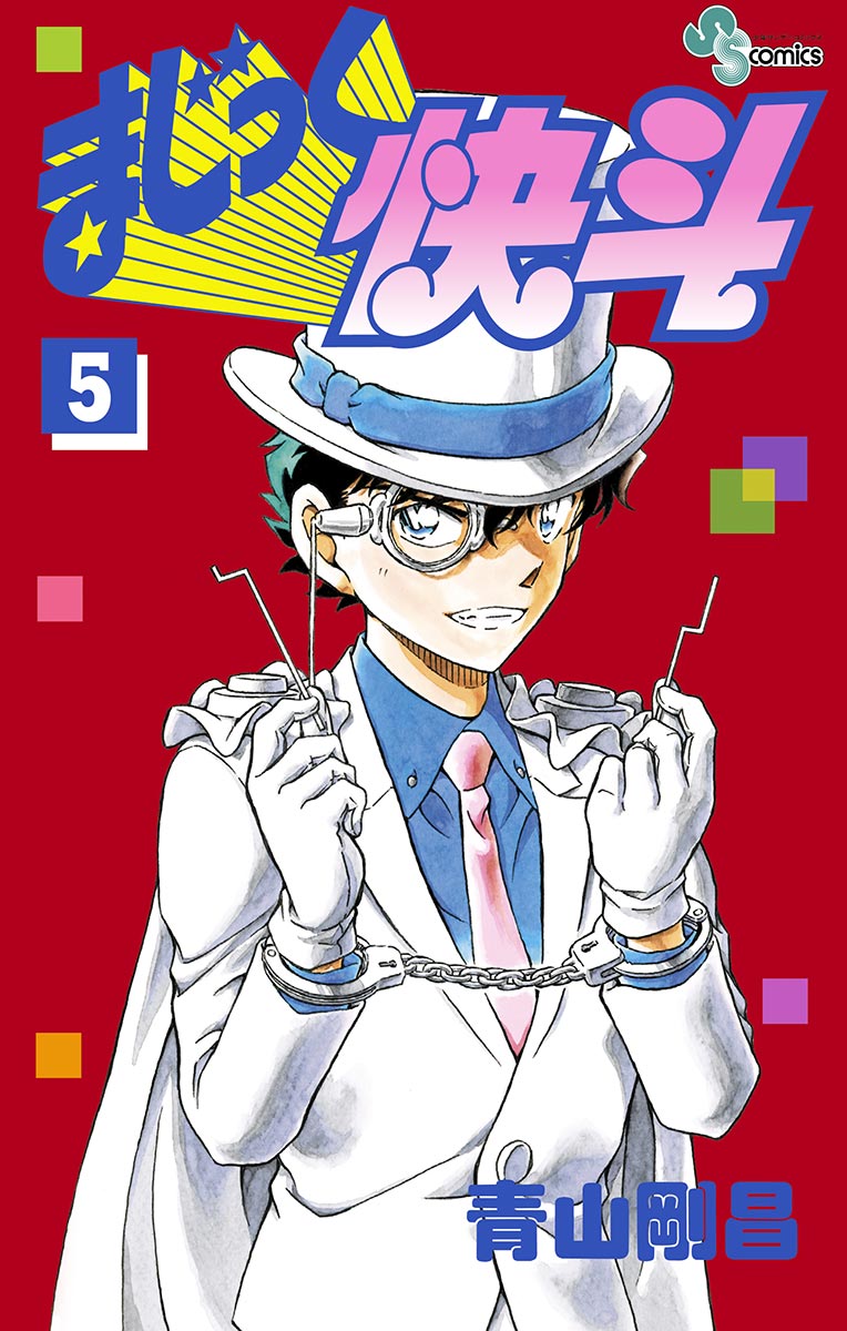Kaito Kid