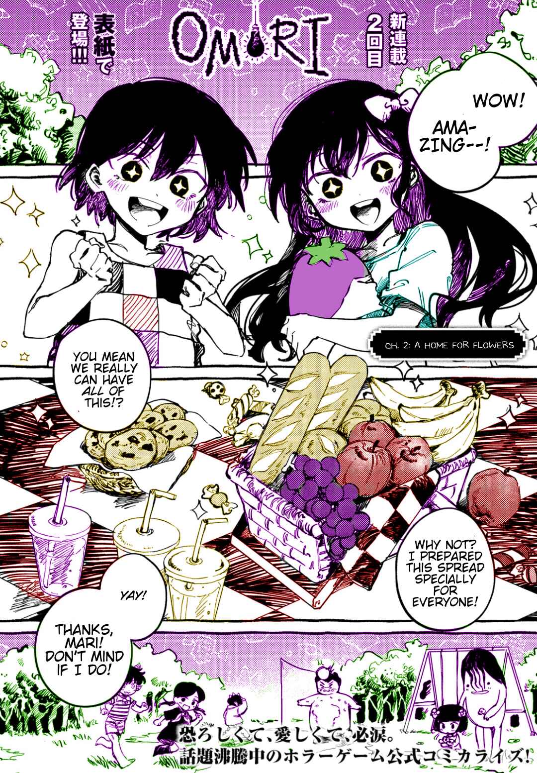 OMORI (Fan Colored)