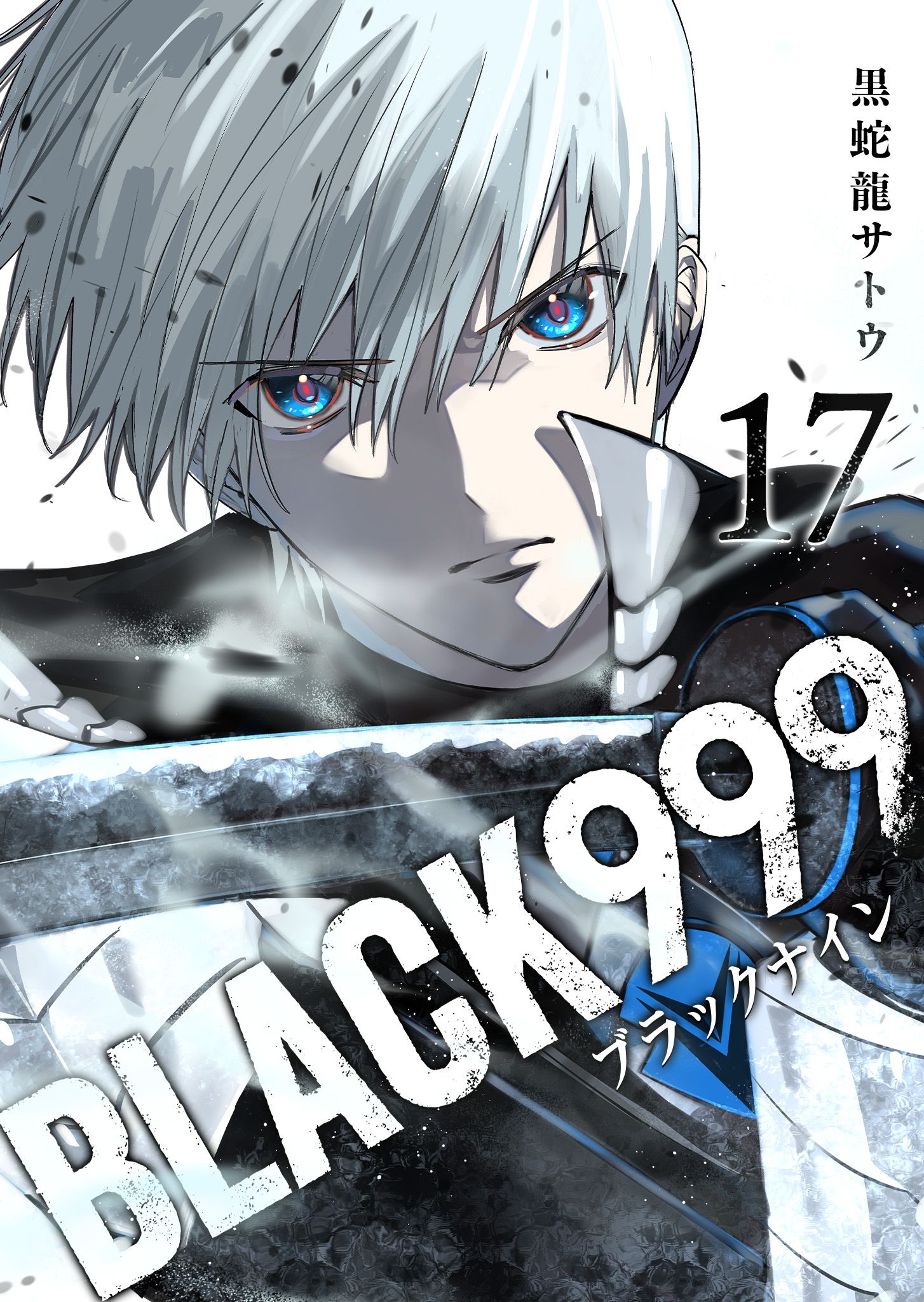 BlackNine