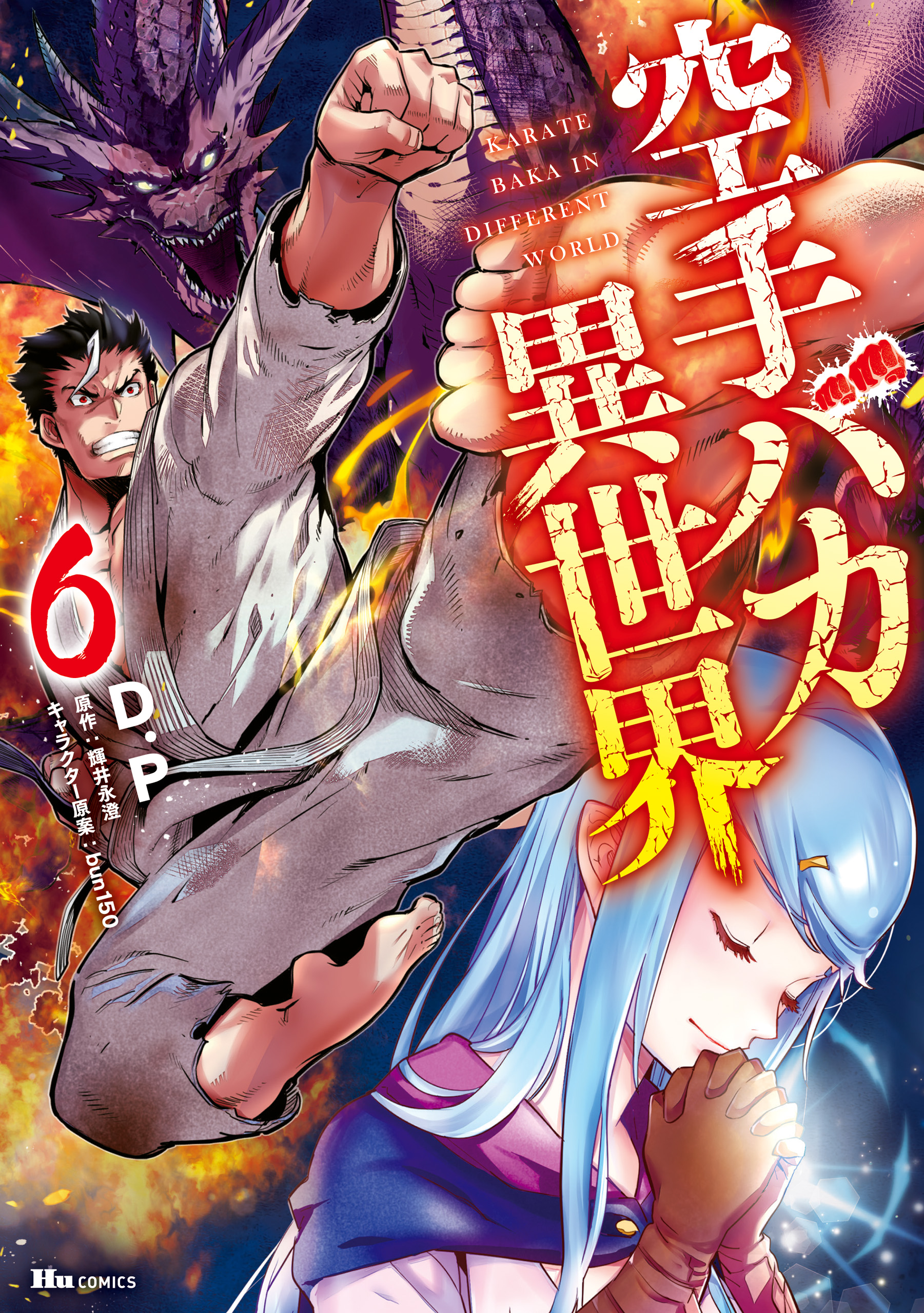 Karate Master Isekai