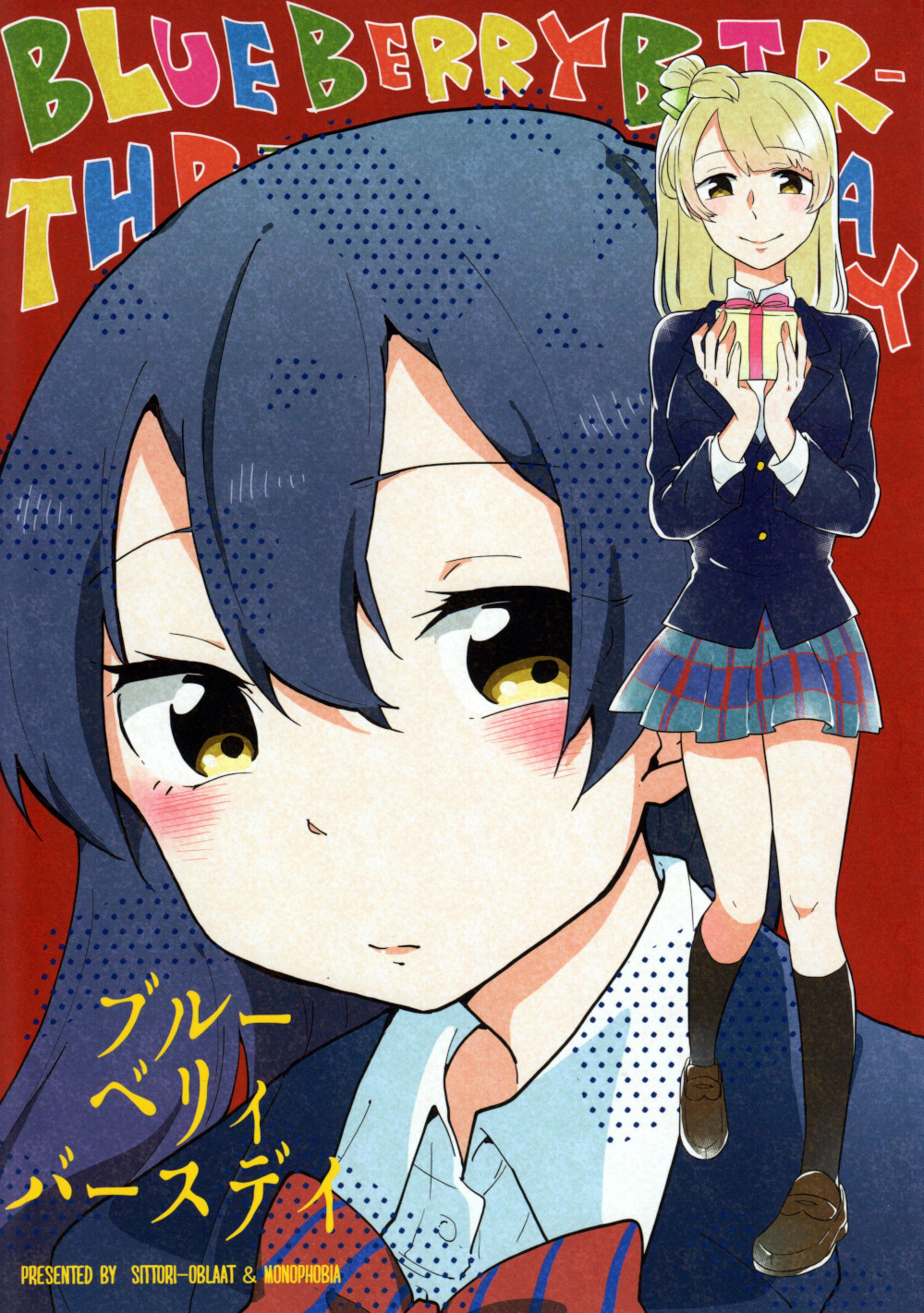Blueberry Birthday: Our Happiness (Love Live!)