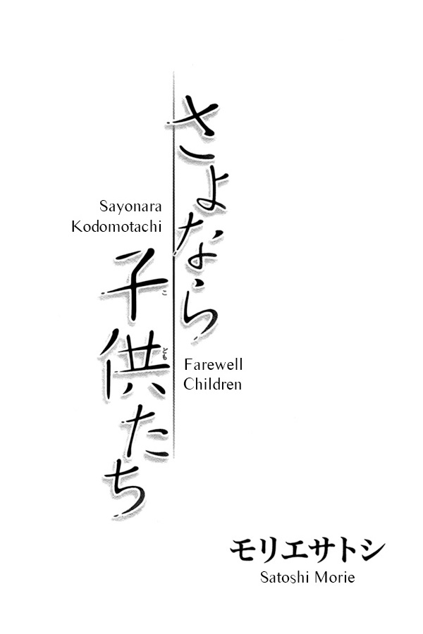 Farewell Children