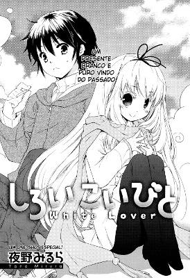 Shiroi Koibito