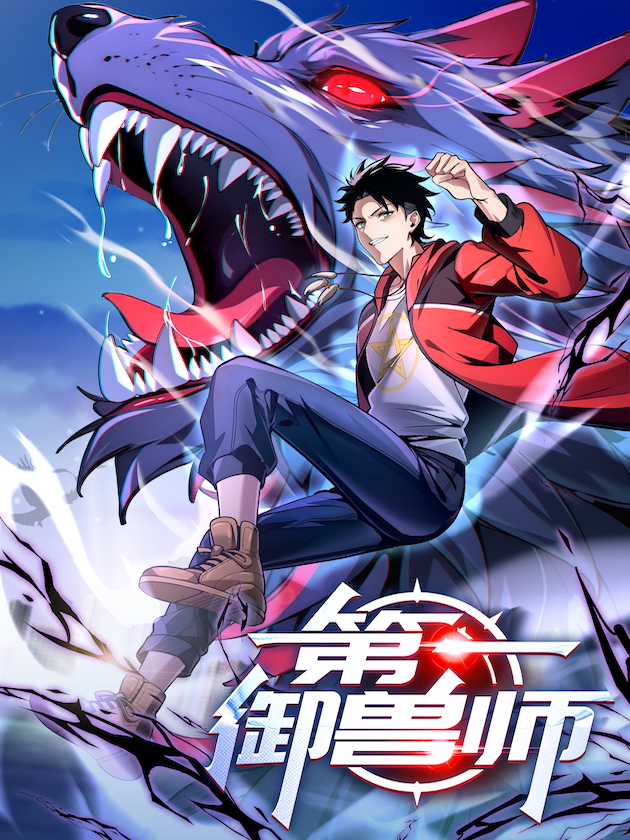 Best Tamer