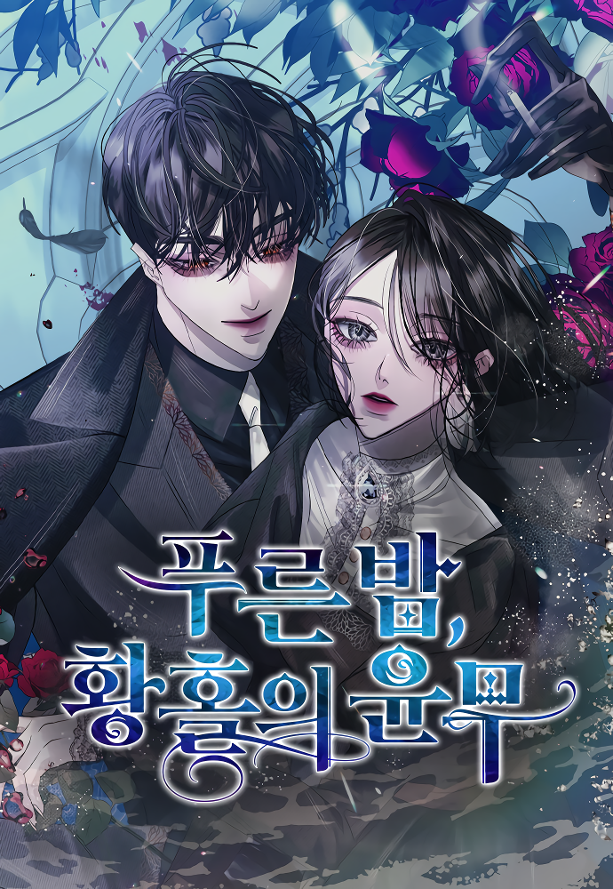 Blue Night, Ecstatic Rendezvous Dance