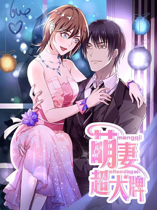 Luxury Romance: My Supershining Cute Wife