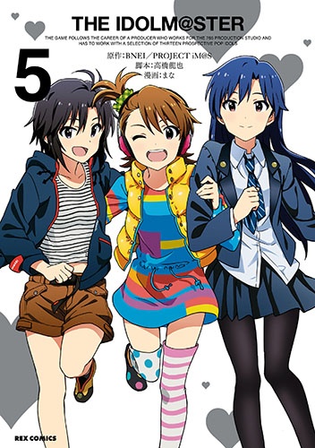 The Idolmaster