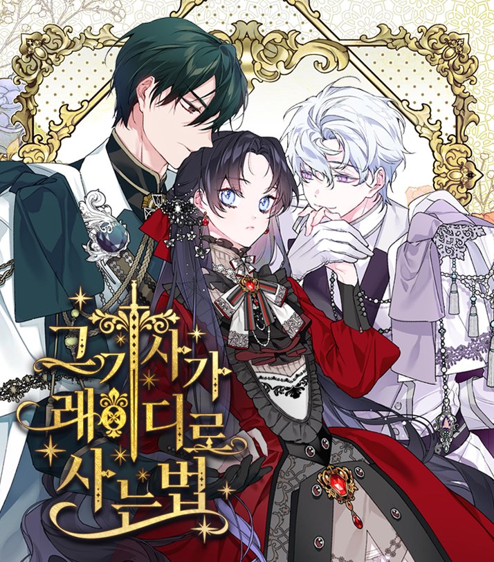 How that knight lives as a lady
