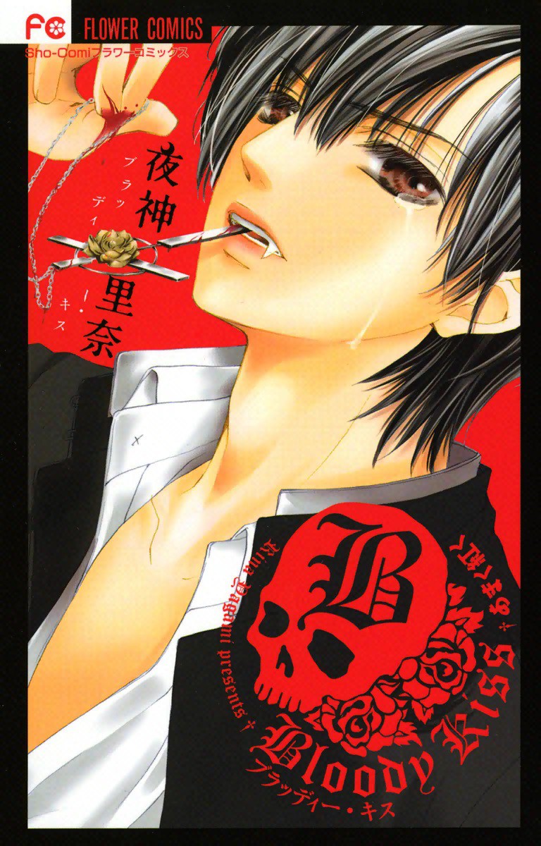 Bloody Honey