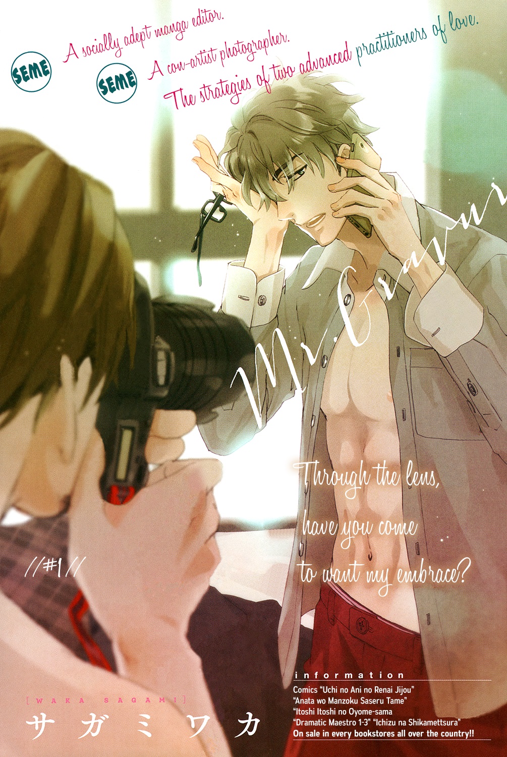 Mr. Gravure