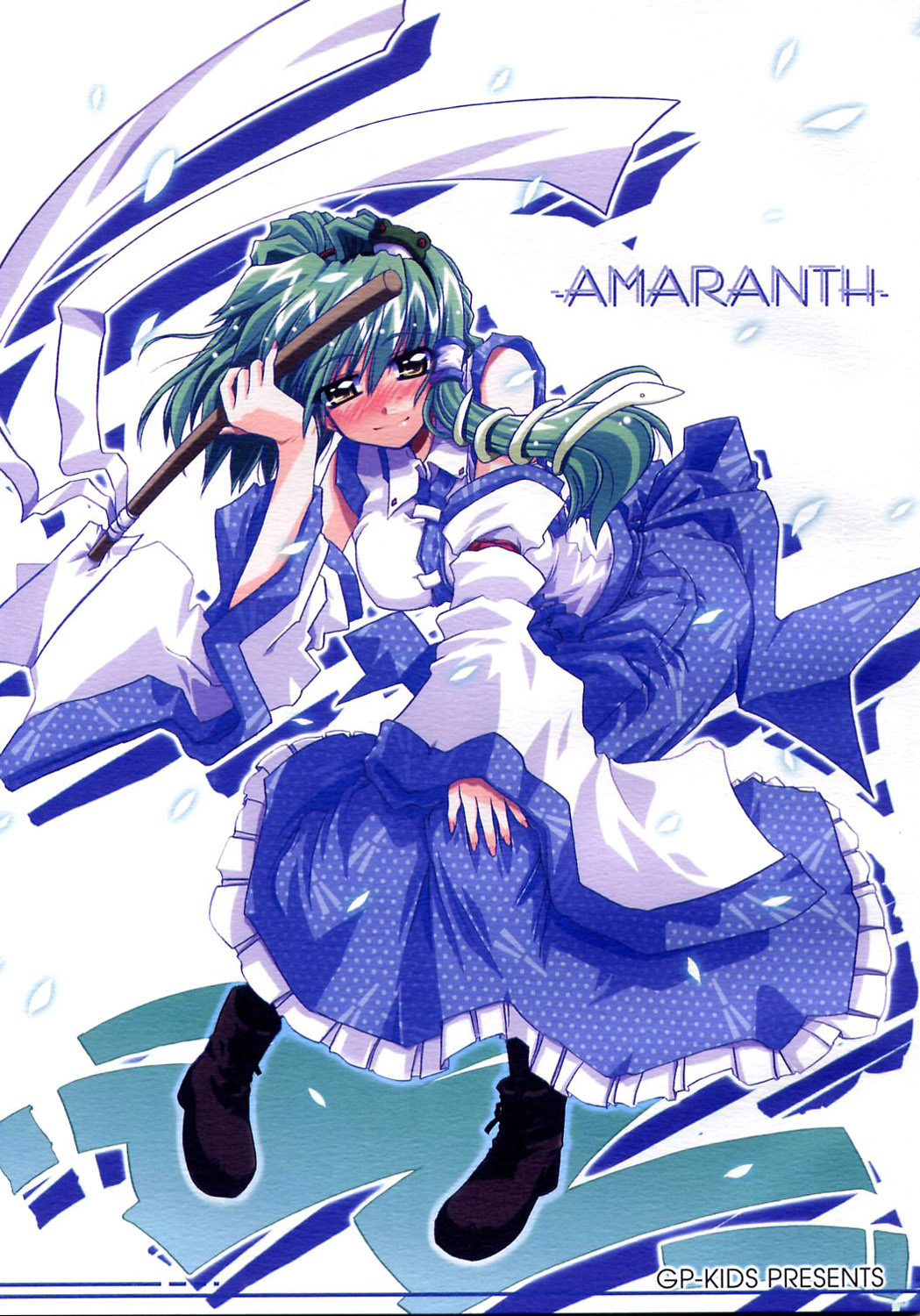 (Reitaisai 5) AMARANTH (Touhou Project)