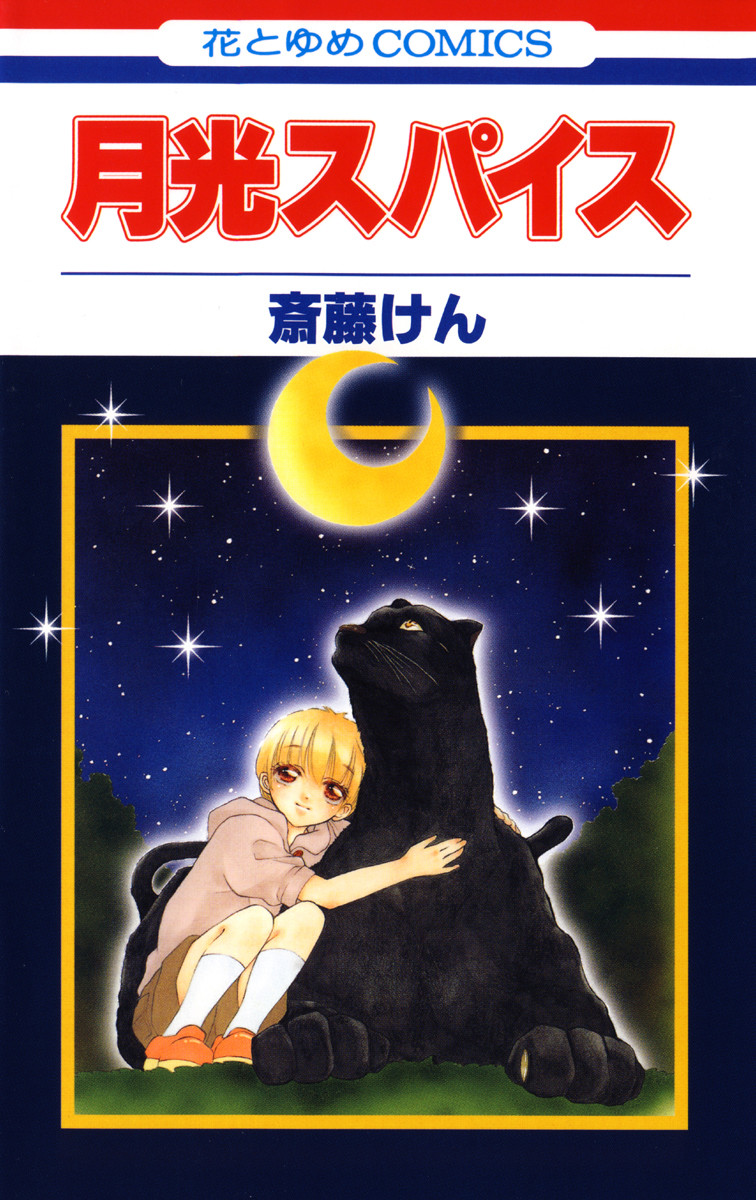 Moonlight Spice