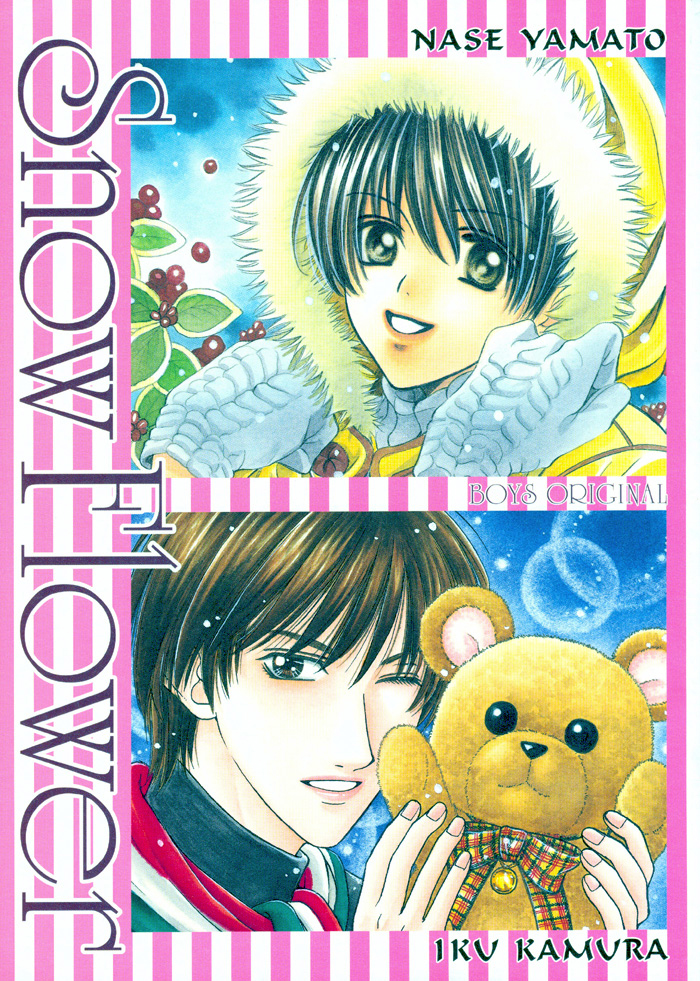 Pretty Scoop! Haretara II na dj - Snow Flower