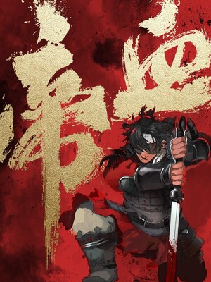 Emperor Blood