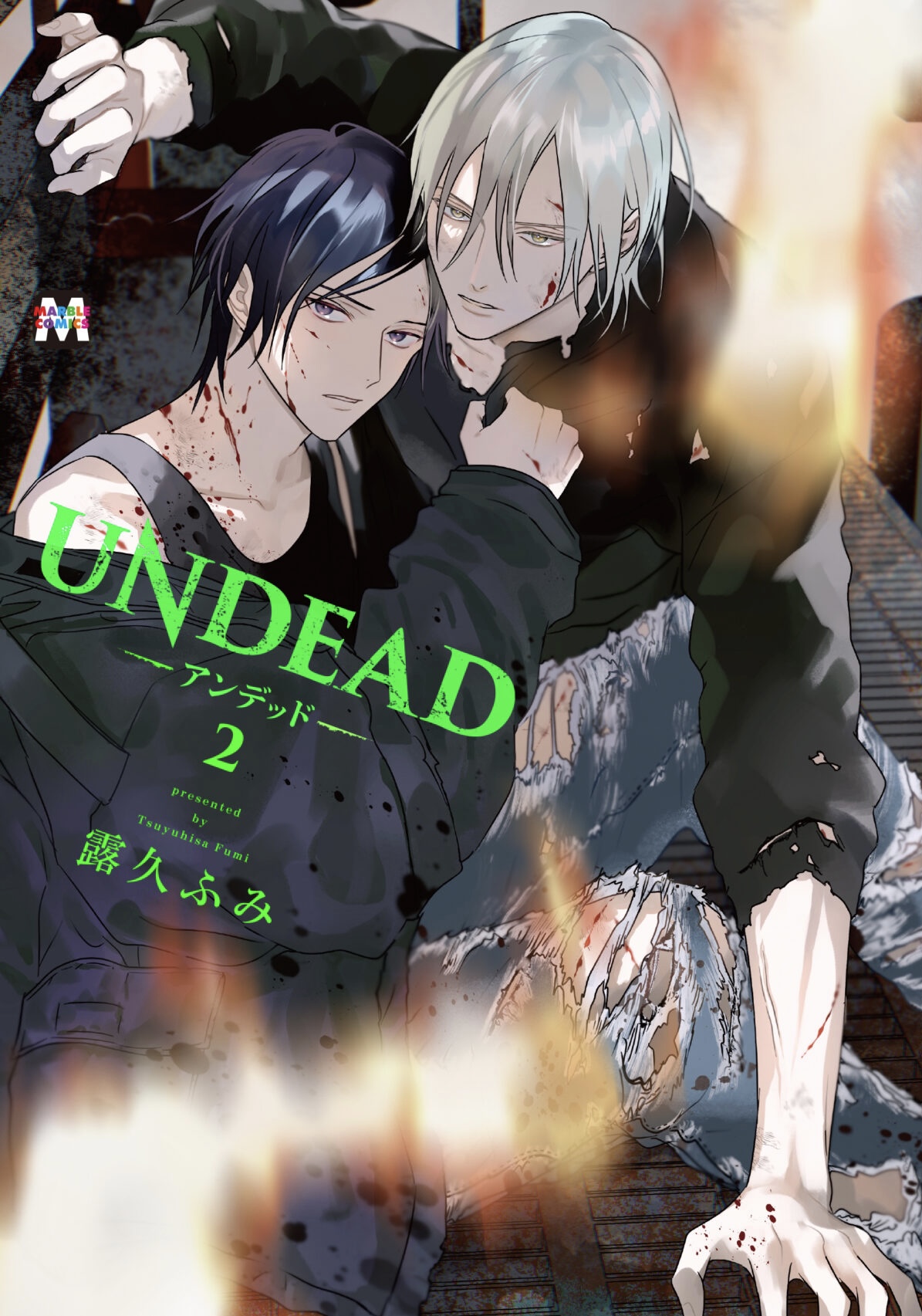 UNDEAD: Finding Love in the Zombie Apocalypse