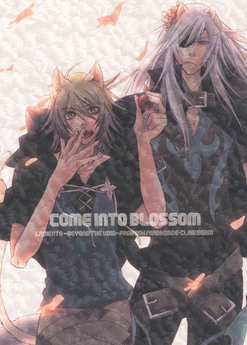Lamento – Come into Blossom (Doujinshi)