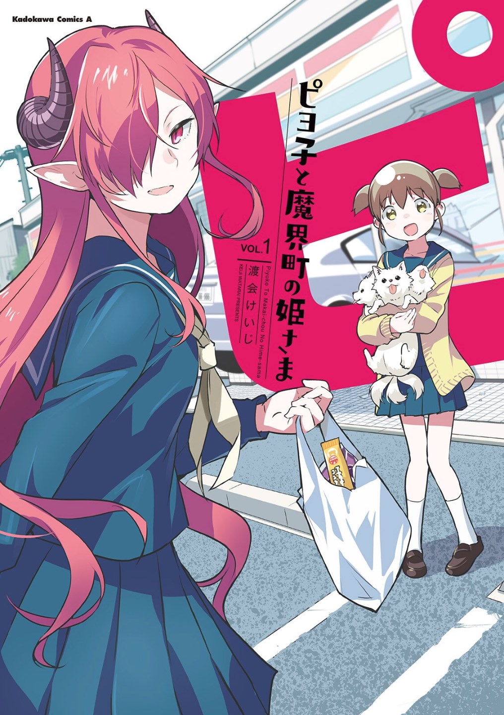 Piyoko and the Princess of Makai Town