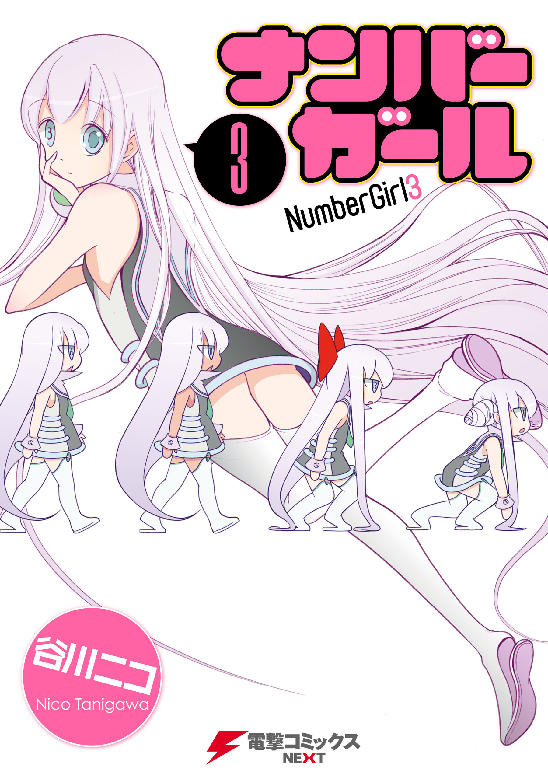 Number Girl