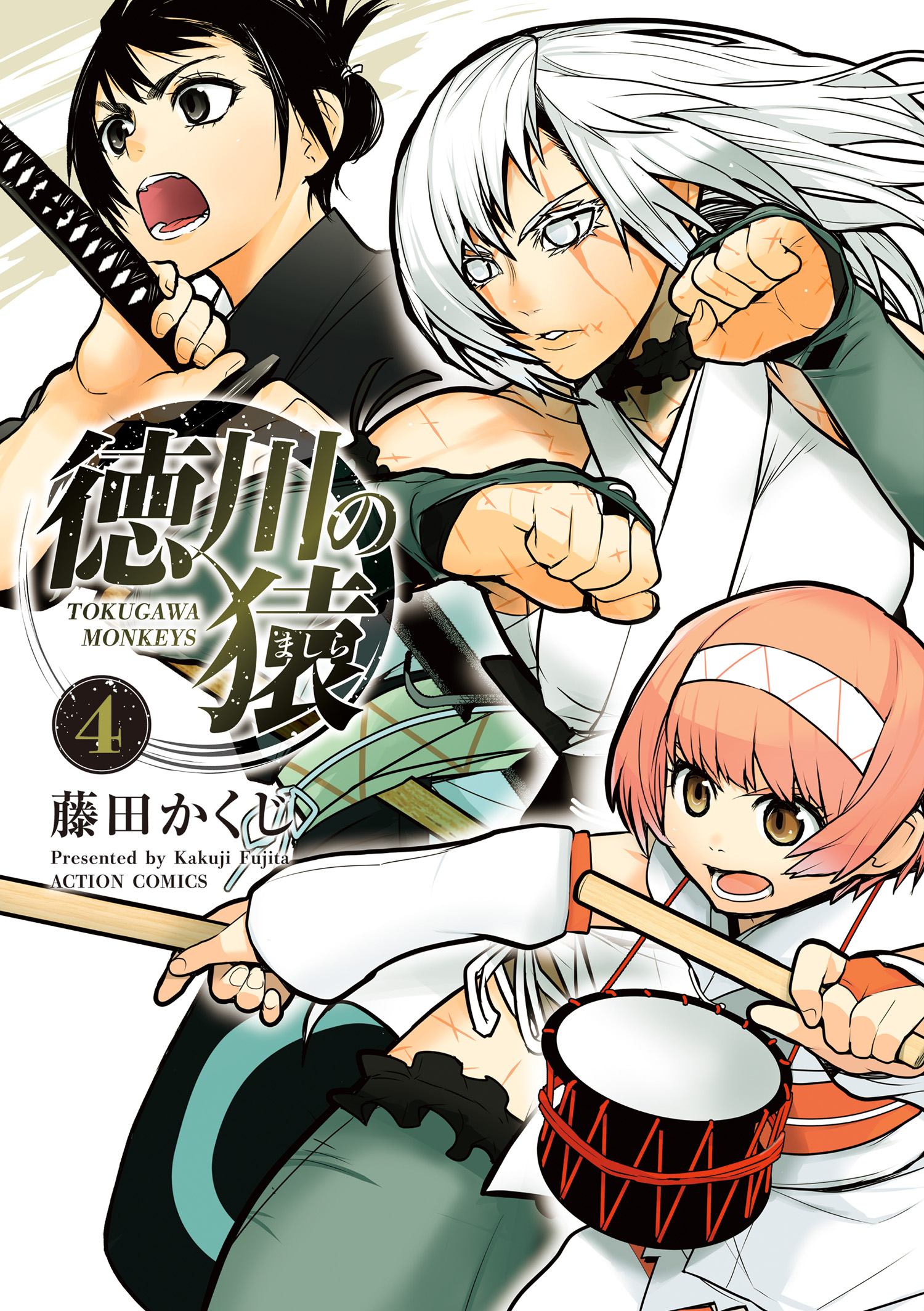 Tokugawa Monkeys