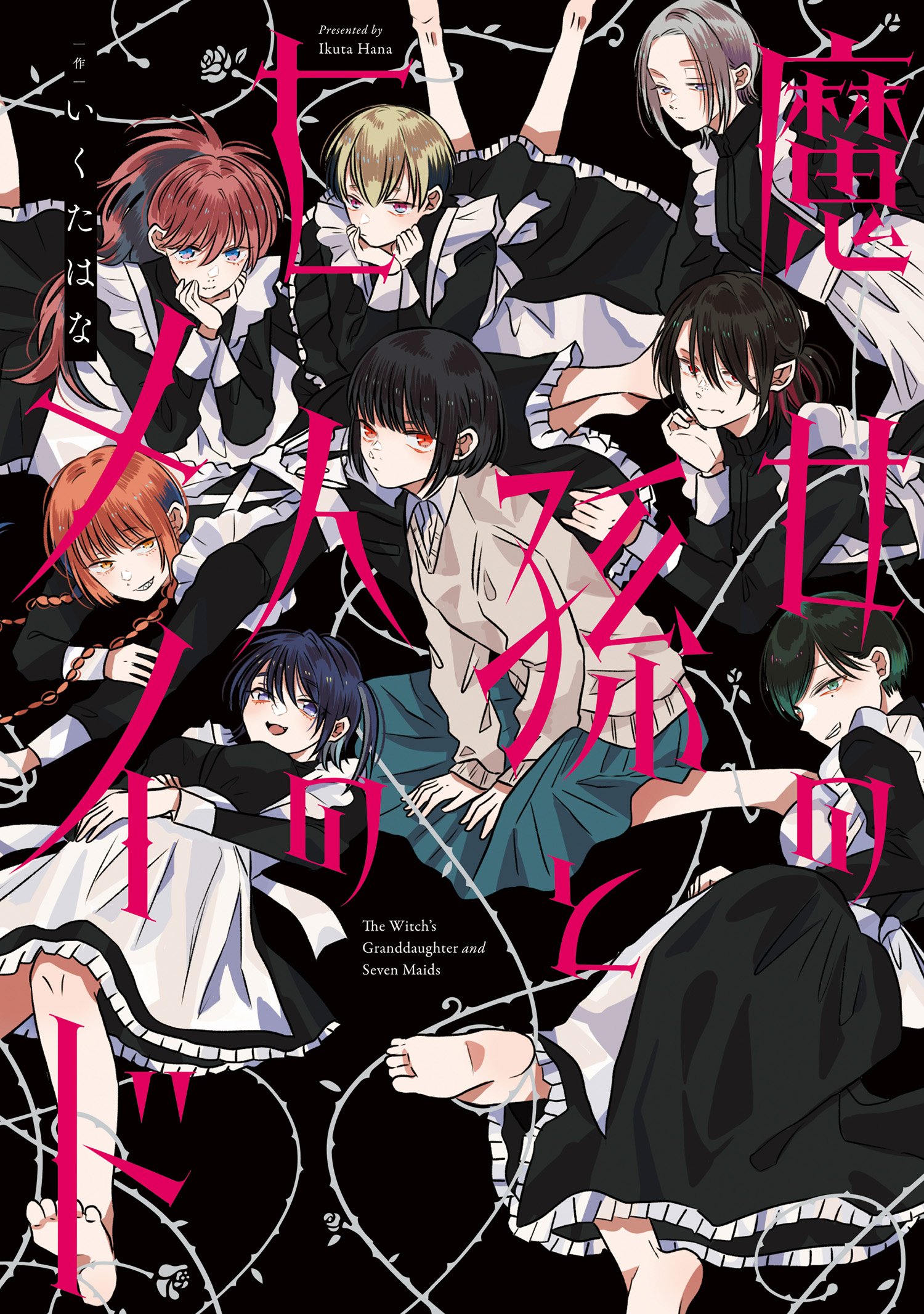 The Witch's Granddaughter and Seven Maids