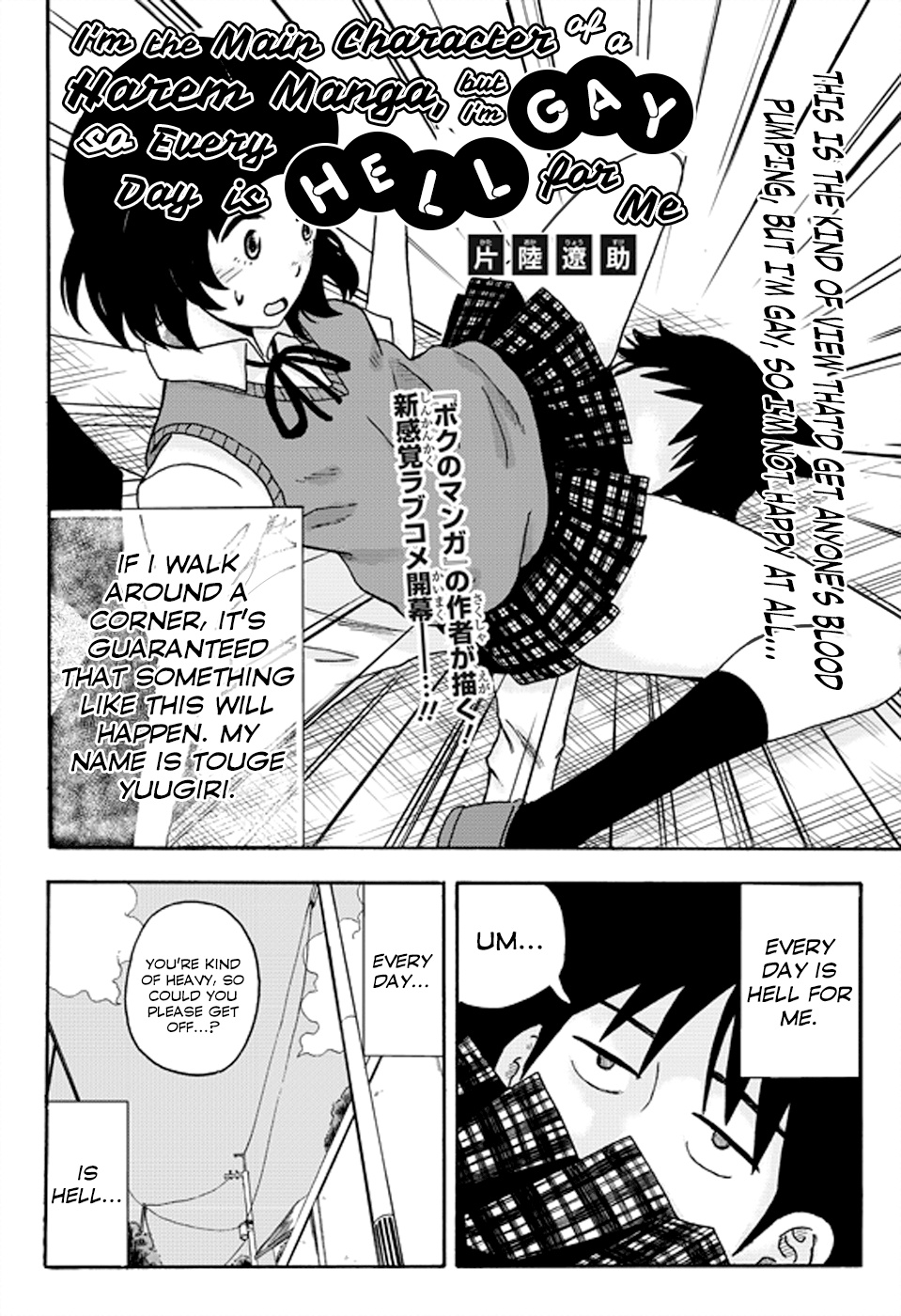 I'm the Main Character of a Harem Manga, but I'm Gay so Every Day Is Hell for Me