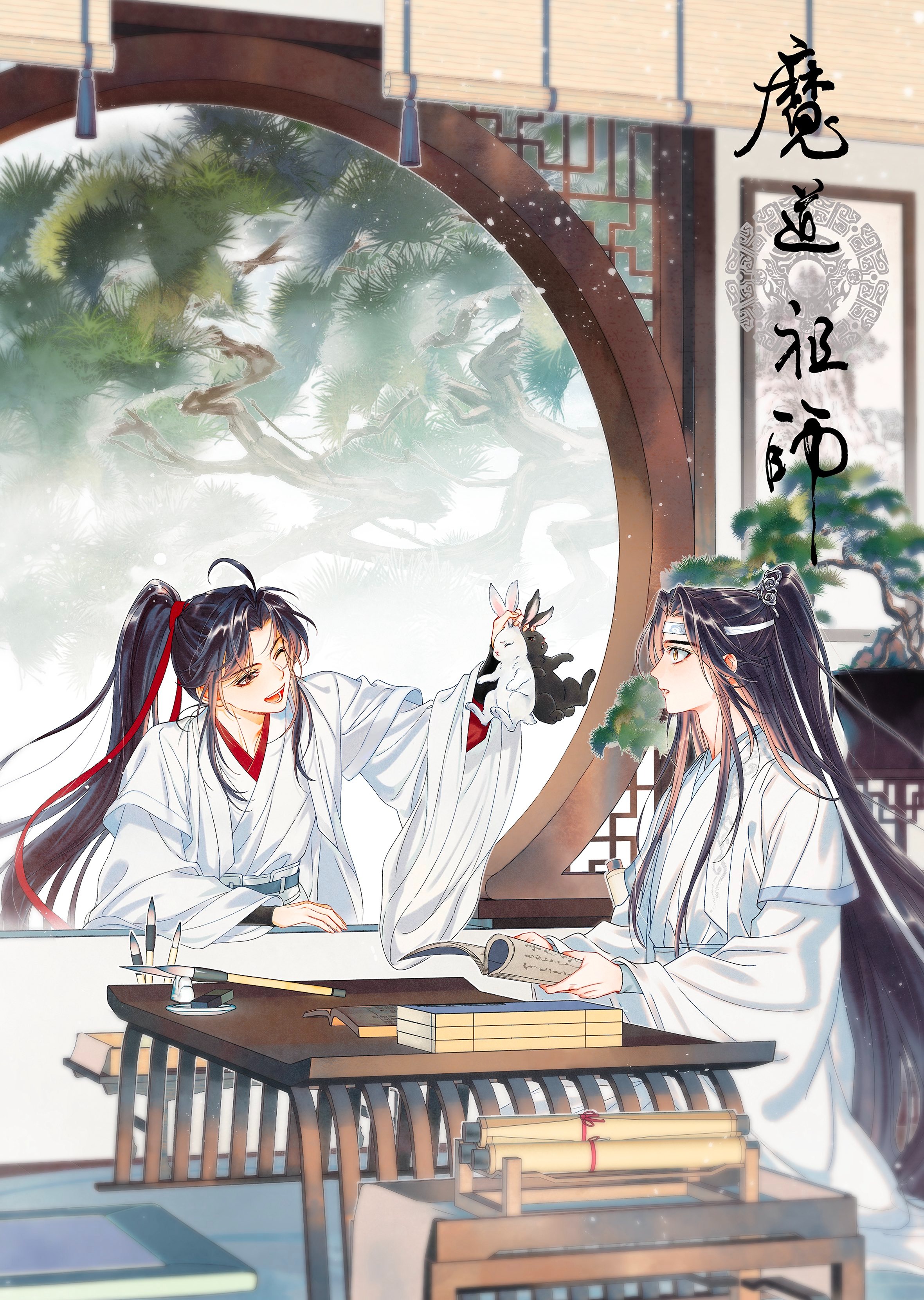 Grandmaster of Demonic Cultivation