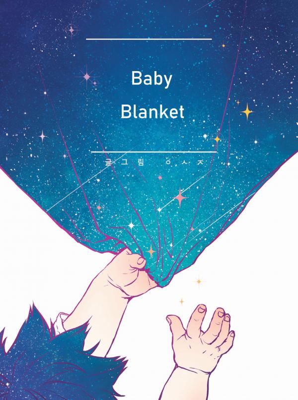 Baby Blanket