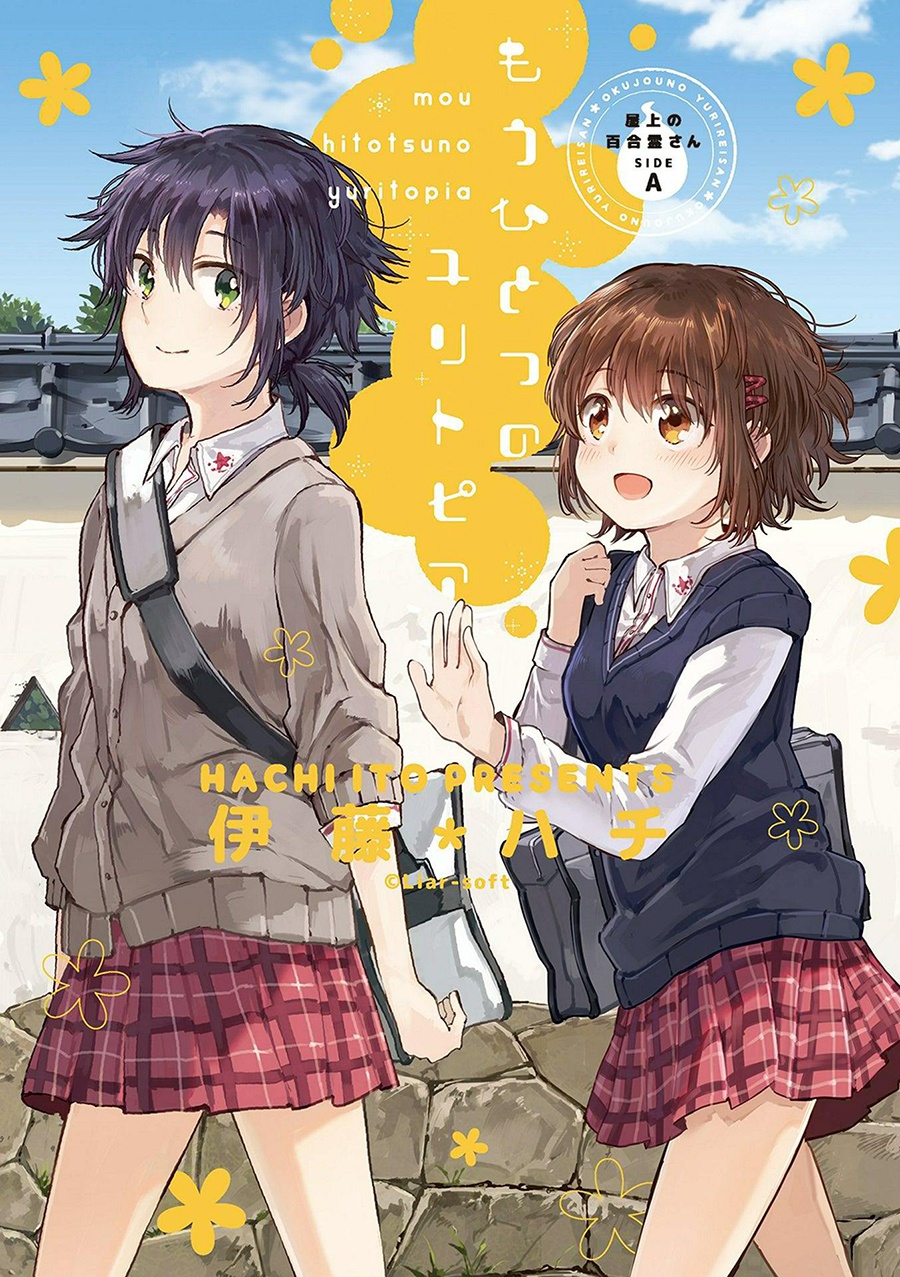 Kindred Spirits on the Roof