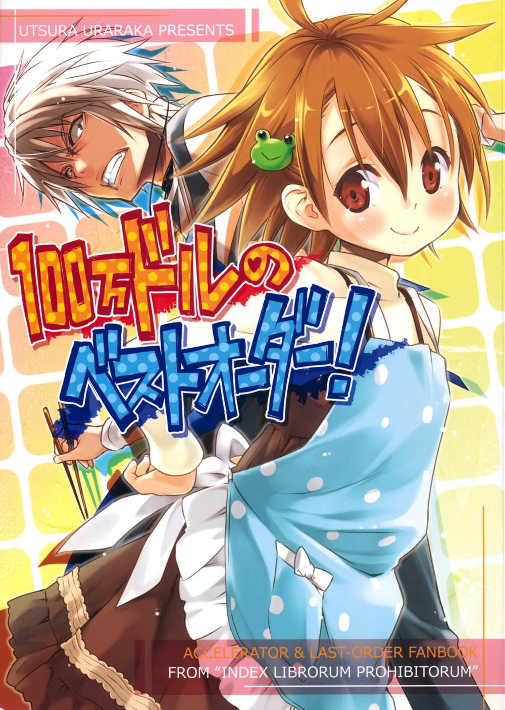 A Certain Magical Index - $1,000,000 no Best Order!