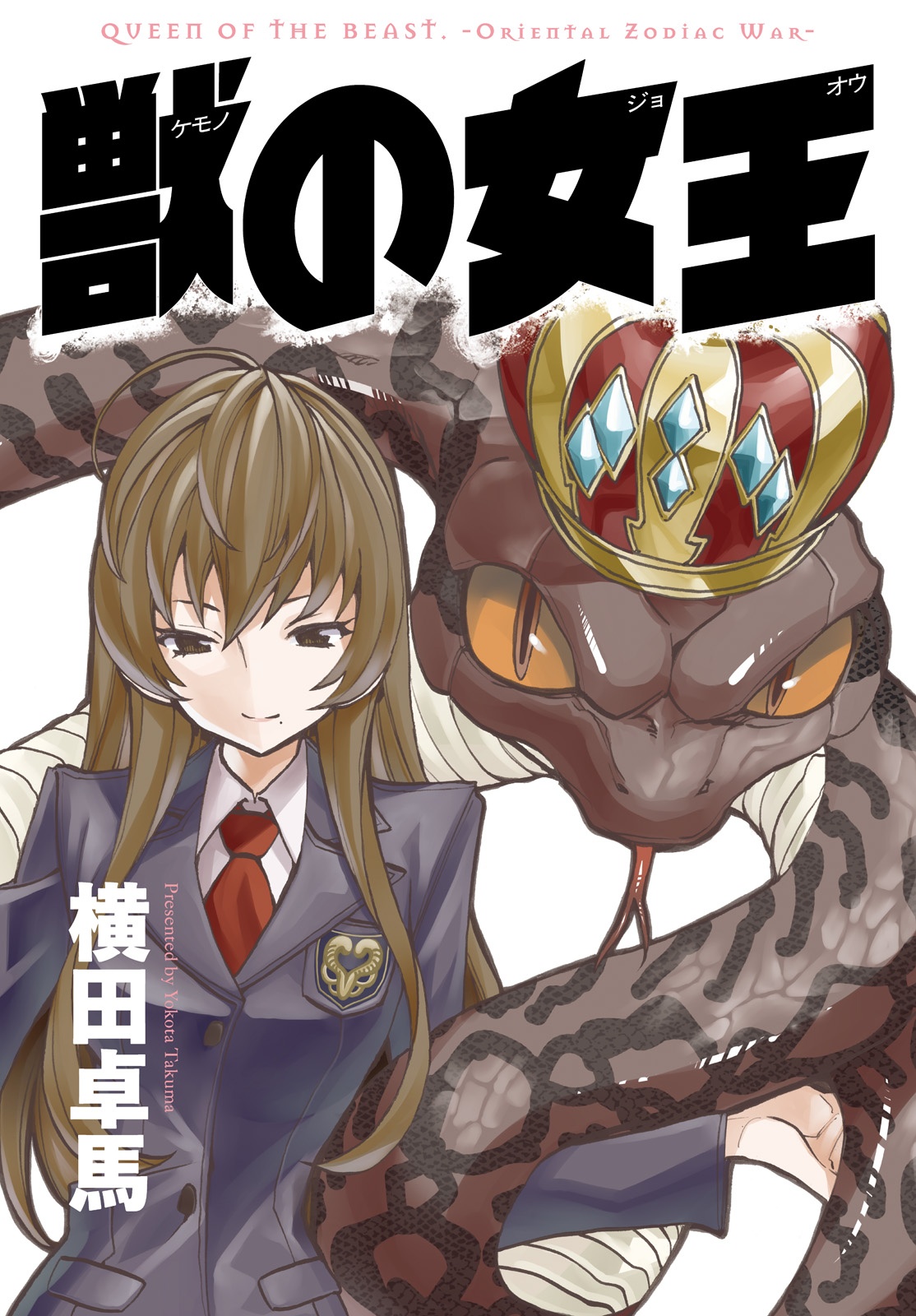 Queen of the Beast. - Oriental Zodiac War -