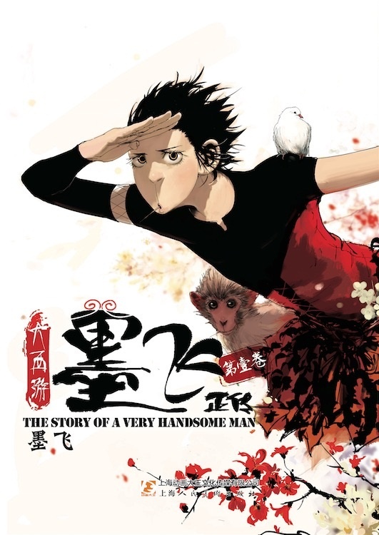 Saiyuki on crack