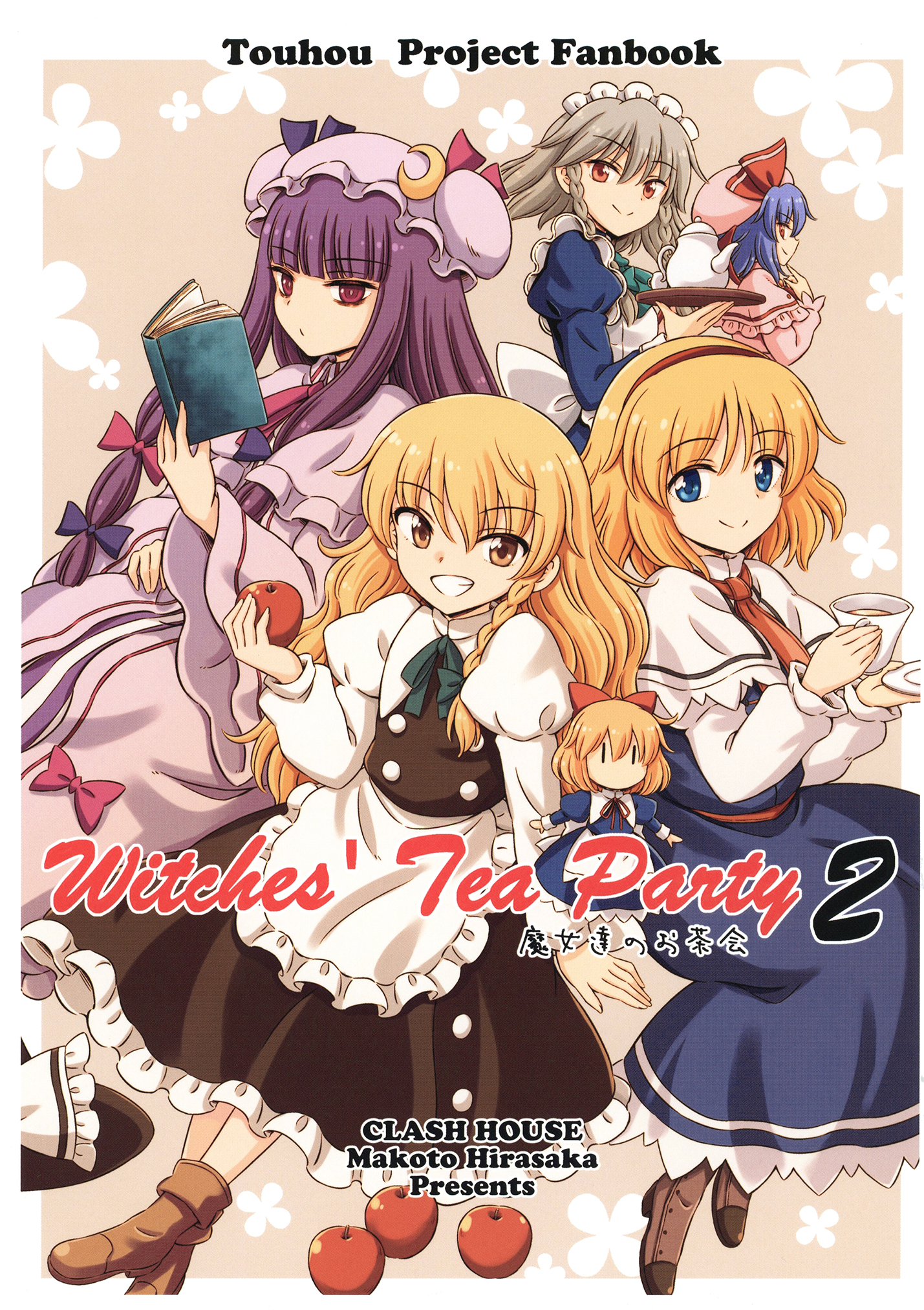 Touhou - Witches' Tea Party 2 (Doujinshi)