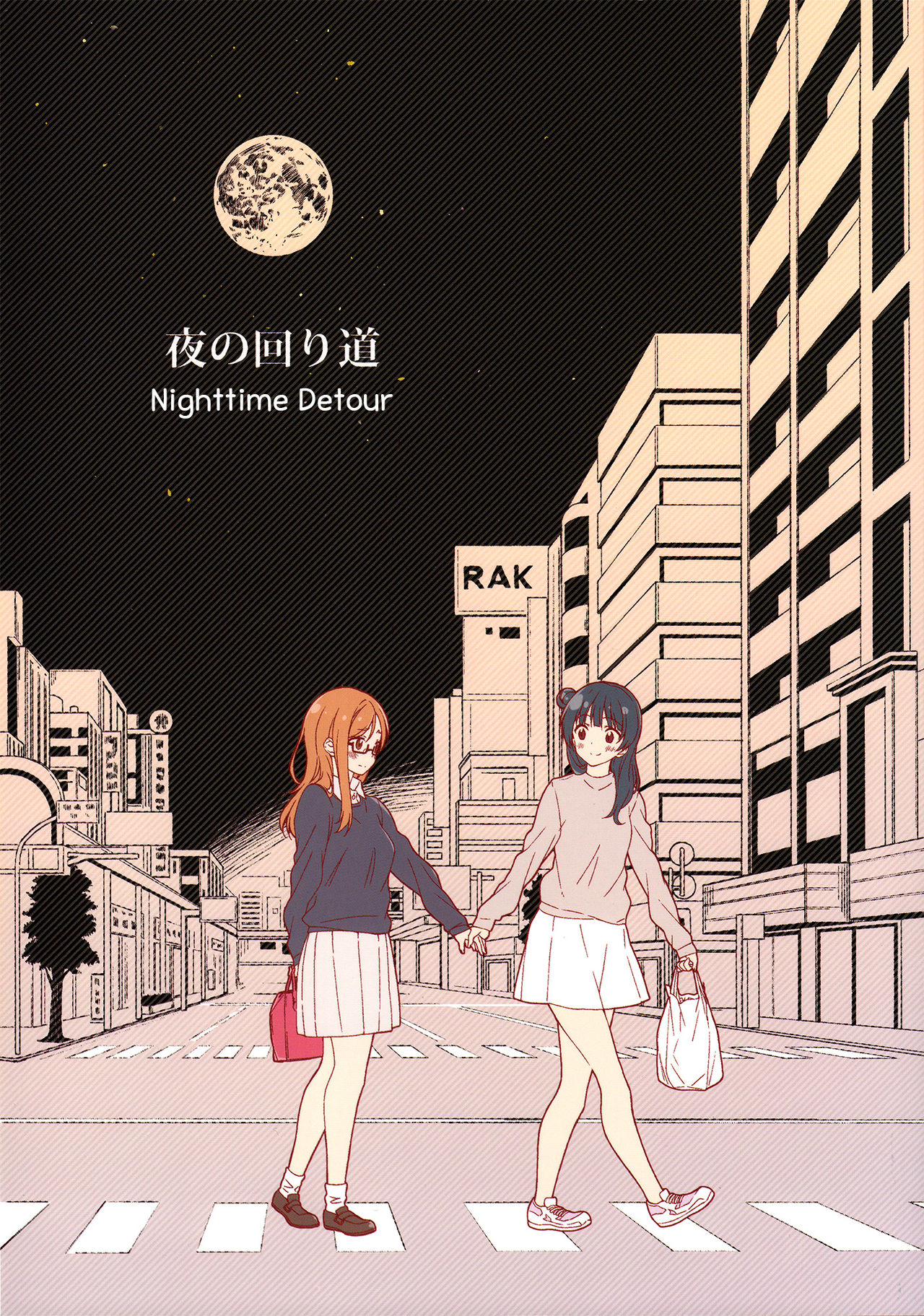 Love Live! dj - Yoru no Mawarimichi