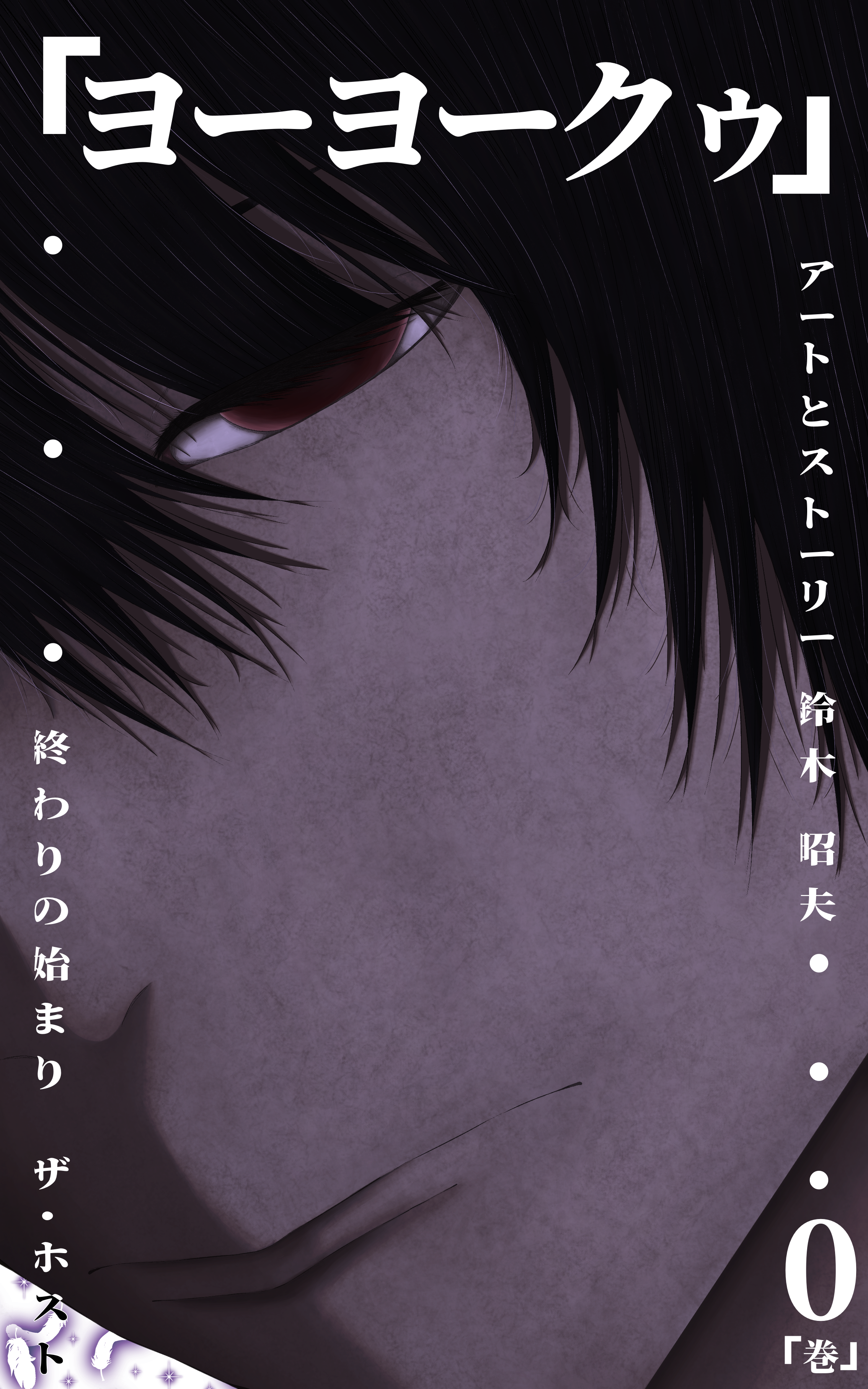 YoYoKuus