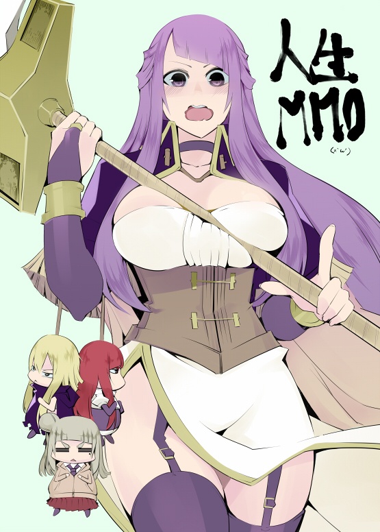 Jinsei MMO