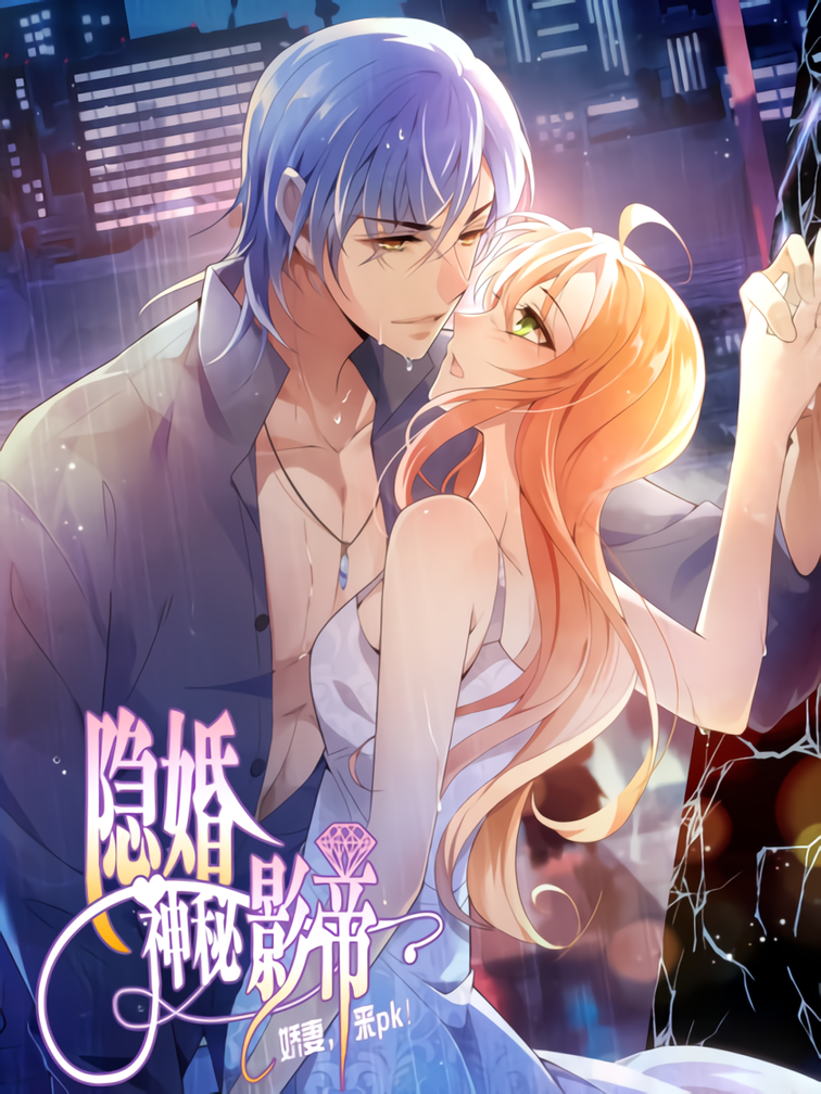 Mysterious Star: Battle with My Sweet Wife