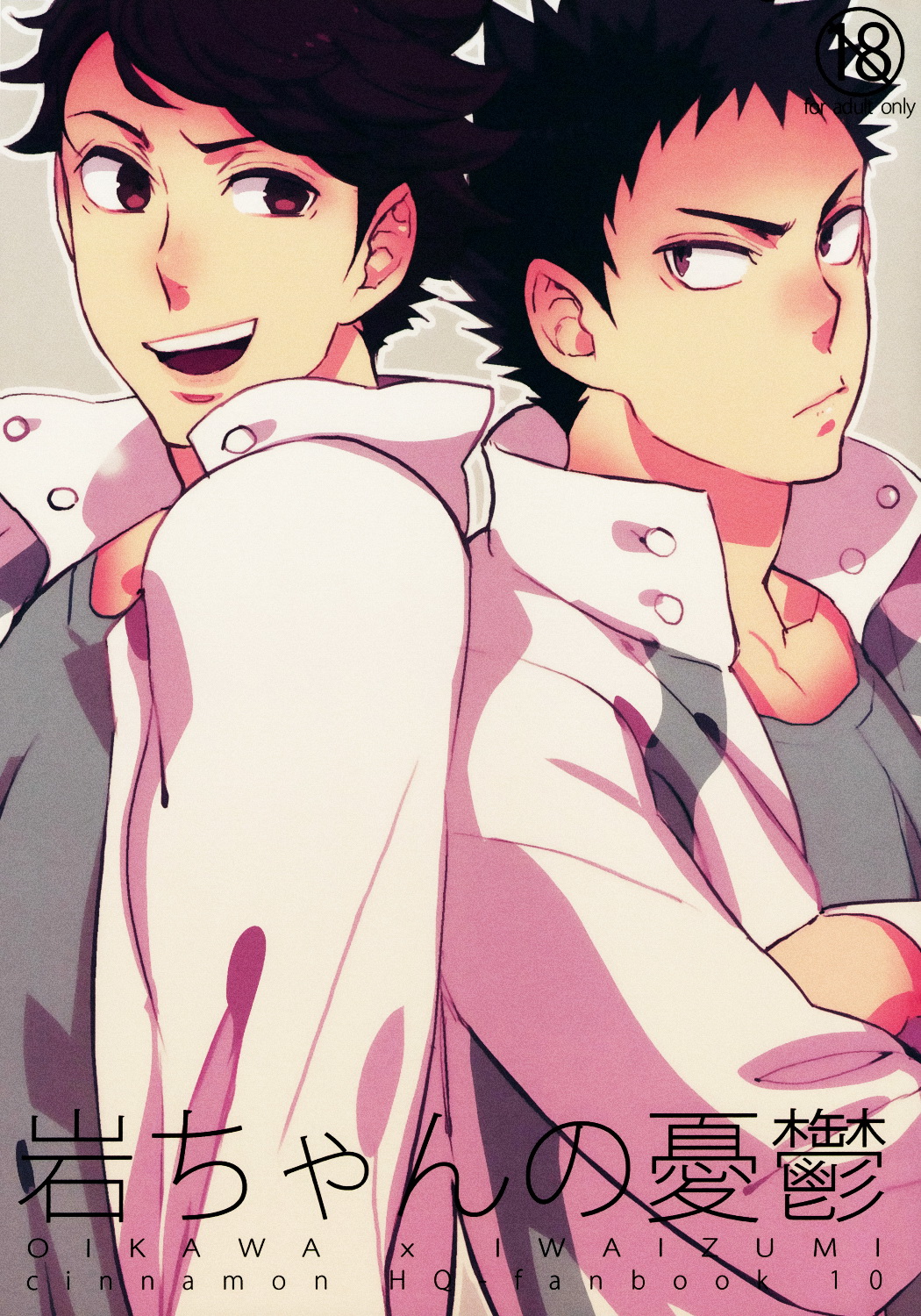 Haikyu!! dj - Melancholy of Iwa-chan