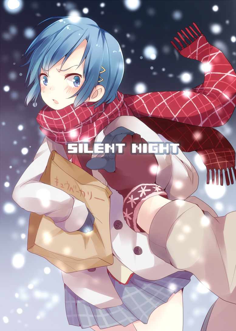Silent Night (Puella Magi Madoka Magica