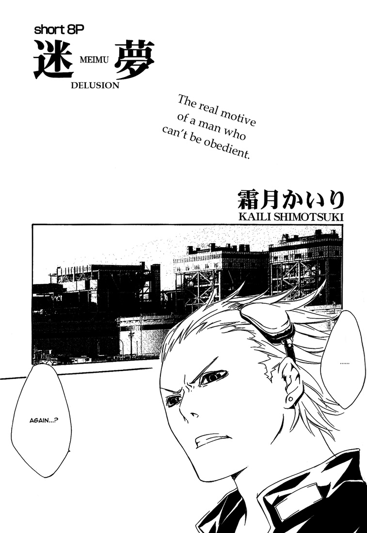 Delusion