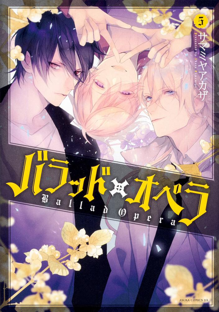 Ballad Opera