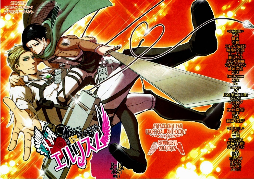 Attack on Titan - Unofficial Anthology