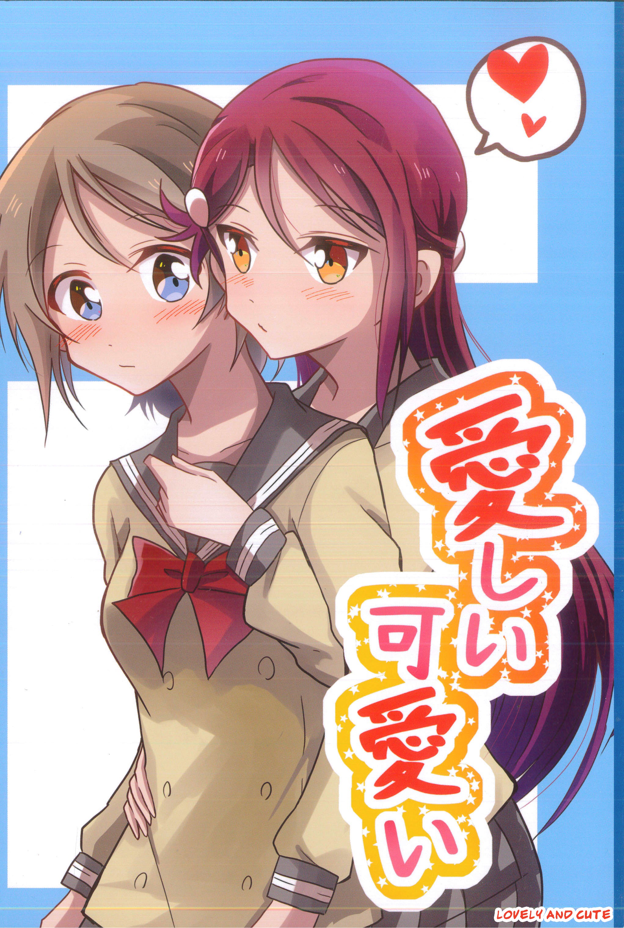 Love Live! Sunshine!! - Lovely and Cute (Doujinshi)