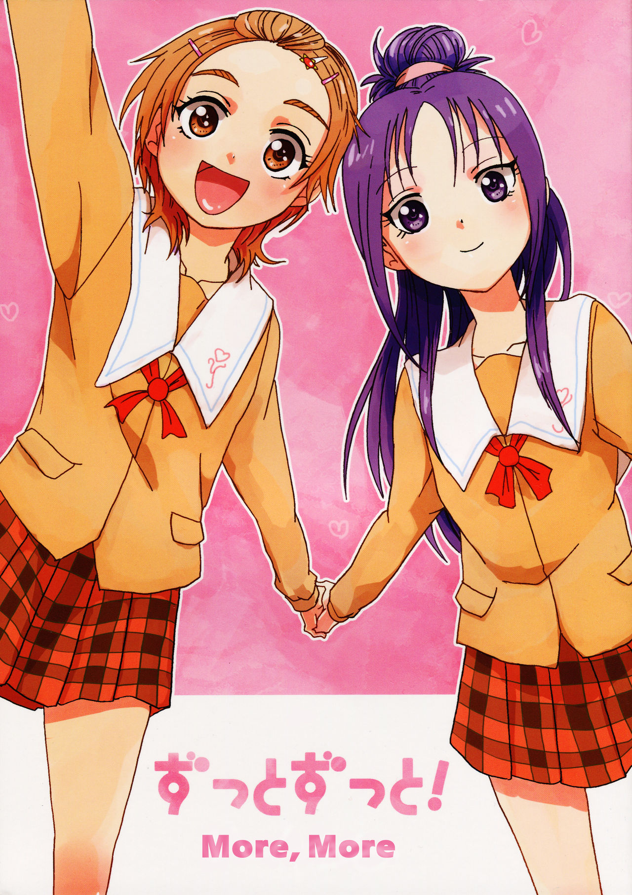 PreCure Splash Star - More More!