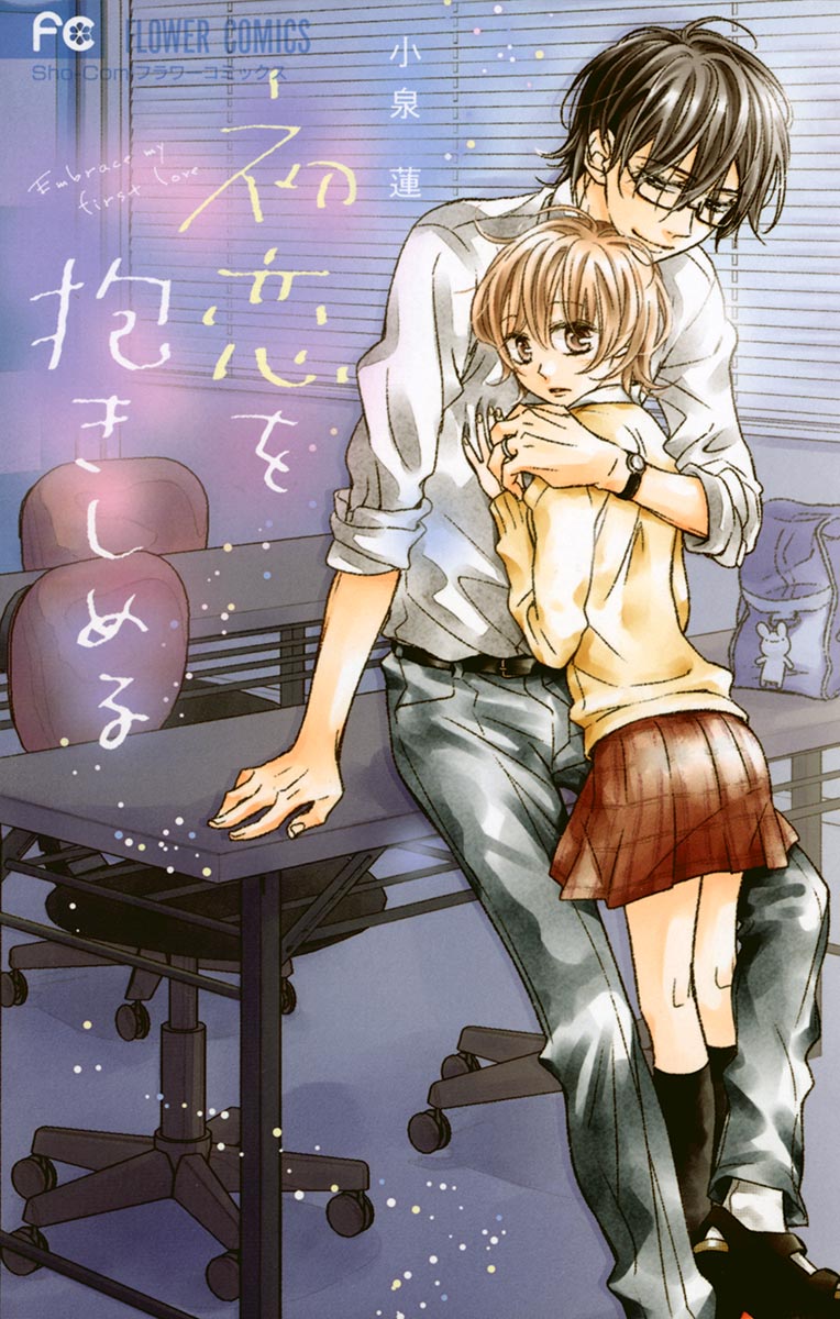 Embrace My First Love