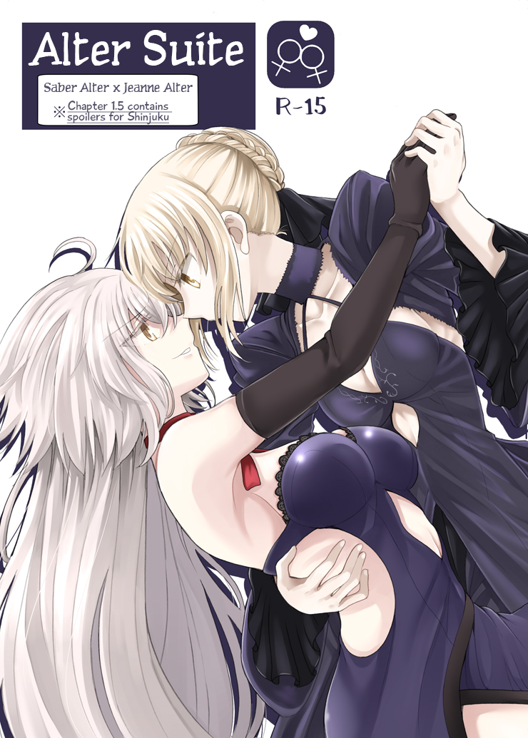 Fate/Grand Order dj - Alter Suite