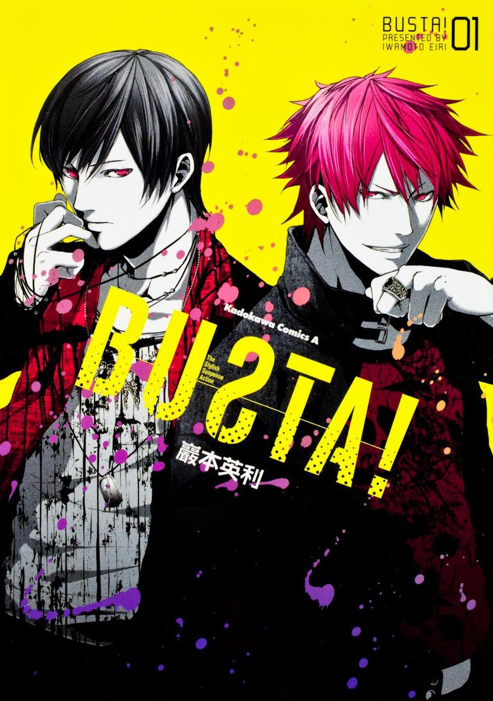 BUƧTA!