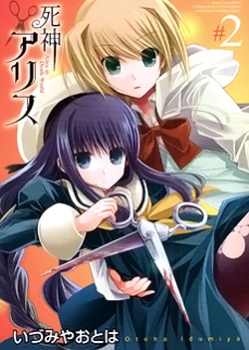 Alice in Death World